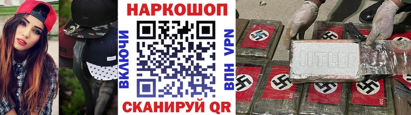 Названия наркотиков Ак-Довурак Alpha-PVP  ГАШ  Каннабис 
