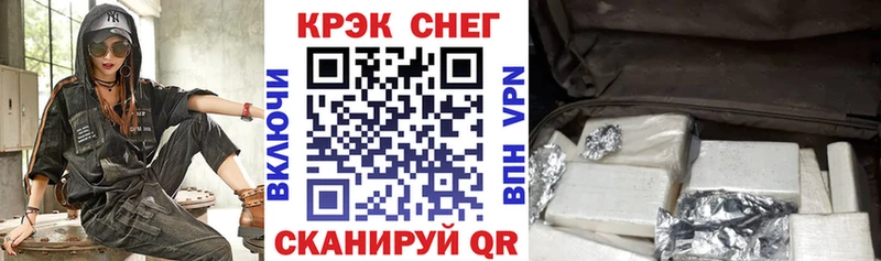 COCAIN FishScale  Ак-Довурак 