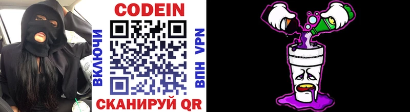 Codein Purple Drank Ак-Довурак