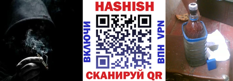 где продают   Ак-Довурак  Гашиш VHQ 