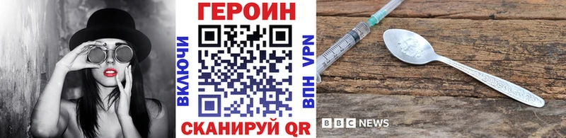 MEGA ССЫЛКА  хочу   Ак-Довурак  Героин Афган 