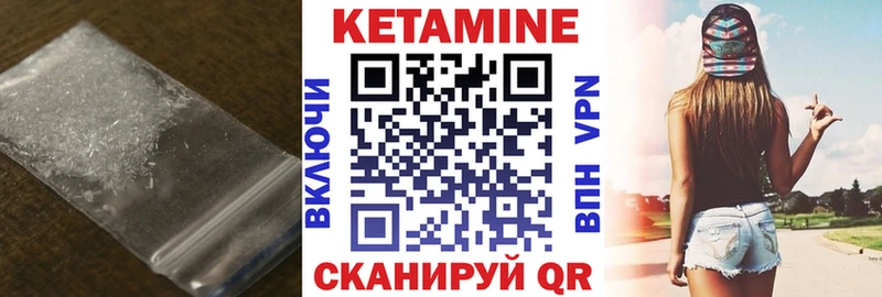 КЕТАМИН ketamine  как найти закладки  это Telegram  Ак-Довурак 