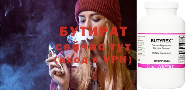 прущие крисы Алексеевка