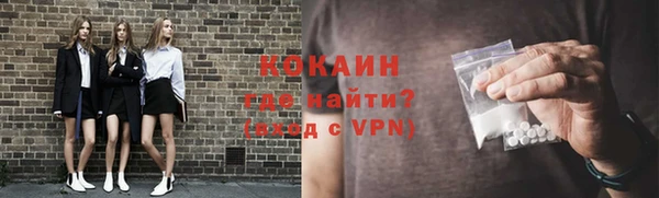 кокаин премиум Алзамай