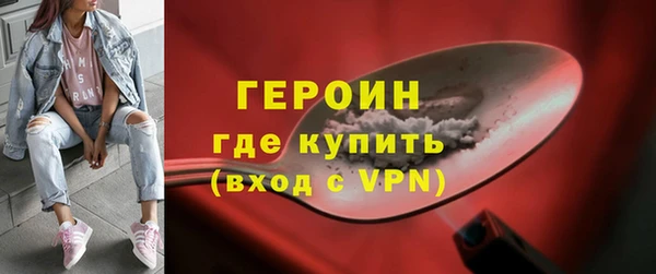 марки nbome Алексин