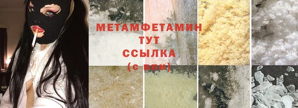 гашик Новозыбков