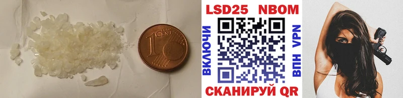 Лсд 25 экстази кислота  Ак-Довурак 