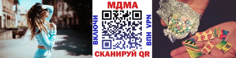 МДМА молли  закладка  omg ТОР  Ак-Довурак 