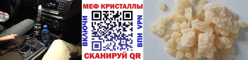 MEGA Ак-Довурак МЯУ-МЯУ 4 MMC