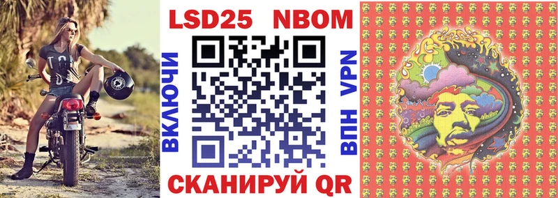 Наркотические марки 1,5мг  наркота  Ак-Довурак 