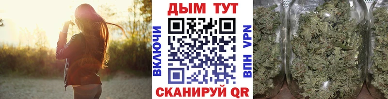 Шишки марихуана White Widow  дарнет шоп  Ак-Довурак 